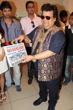 Bappi Lahiri at the Inaugural of Madmidaas Films Main Aur Mr. Riight in Evershine Mall, Malad on 10th May 2012 (4).JPG